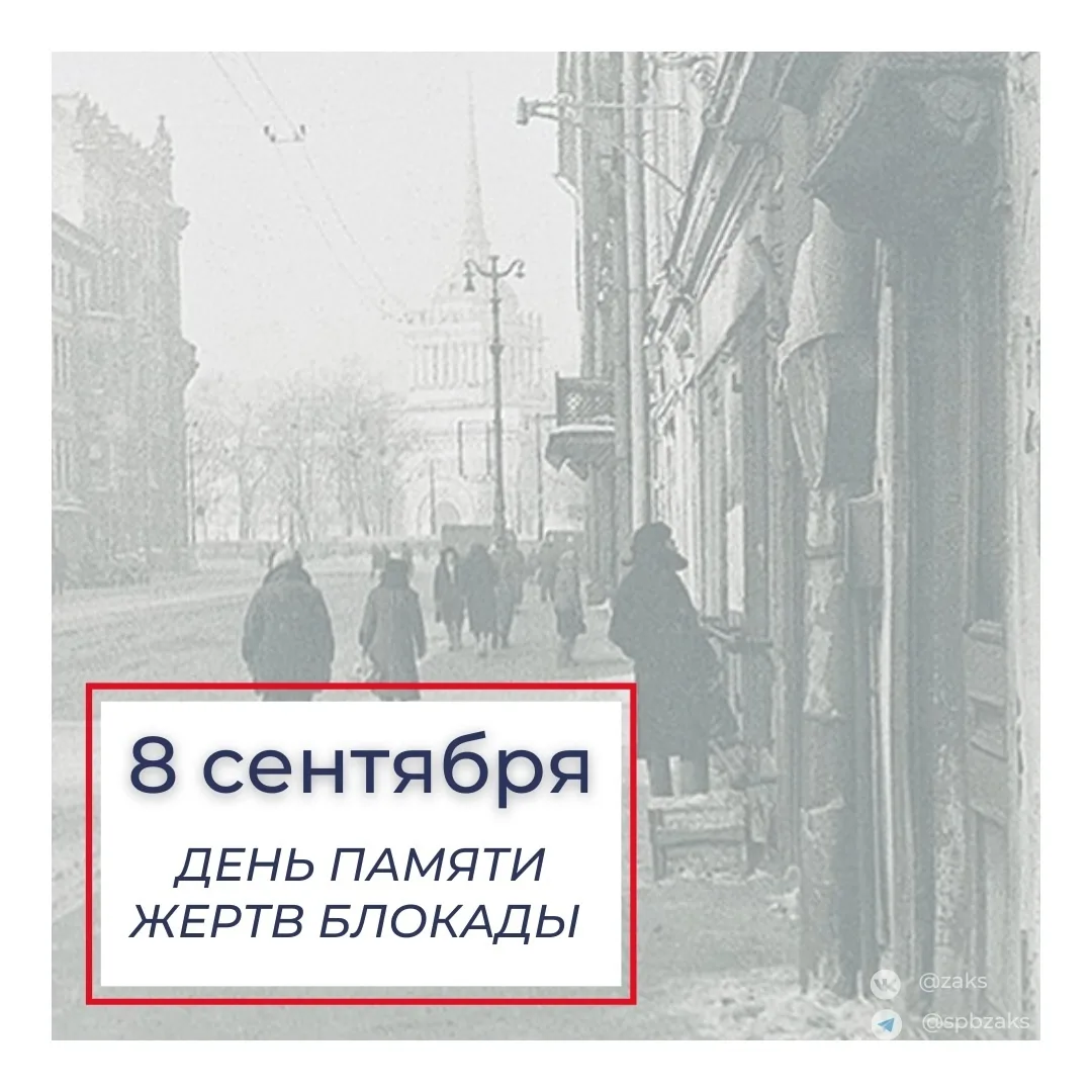 Председатель Законодательного Собрания Александр Бельский и Губернатор города Александр...