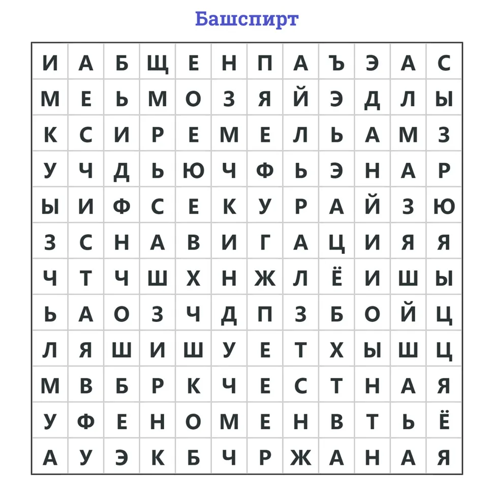 Пятница решила не просто наступить, а подкинуть вам маленькое расследование 🔎

Мы спрятали в филвор