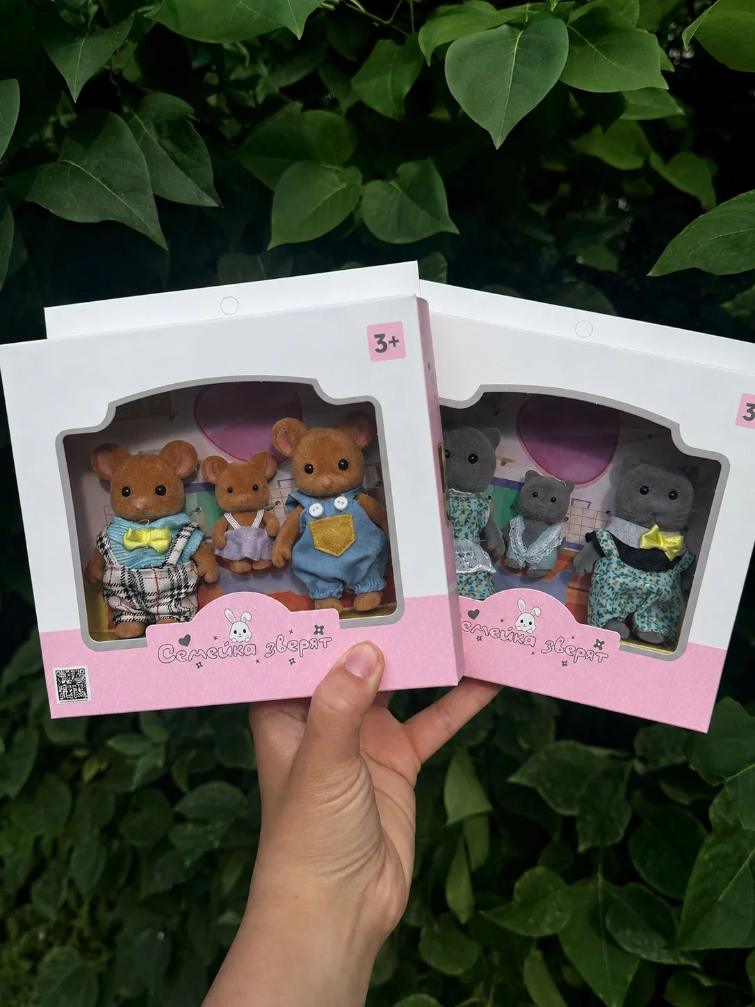 «Хочу-Могу» Sylvanian Families😍

У Вари есть оригинальные фигурки, но их стоимость от 3000₽ за семь