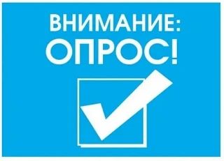 Уважаемые жители Артемовского муниципального округа!