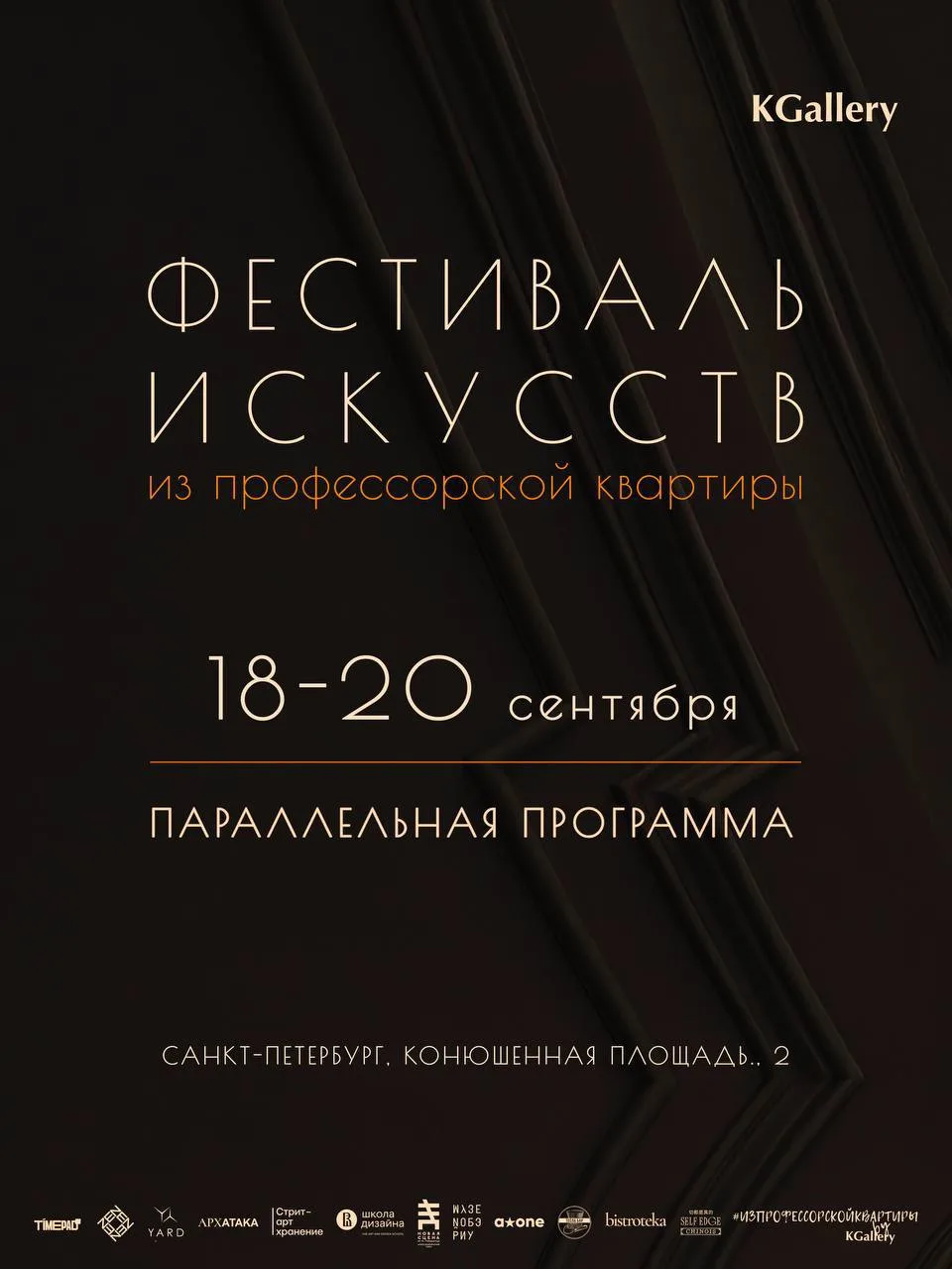Распродажа искусства из профессорской квартиры 👨‍🎨