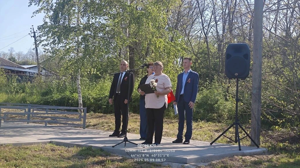 День Победы.
