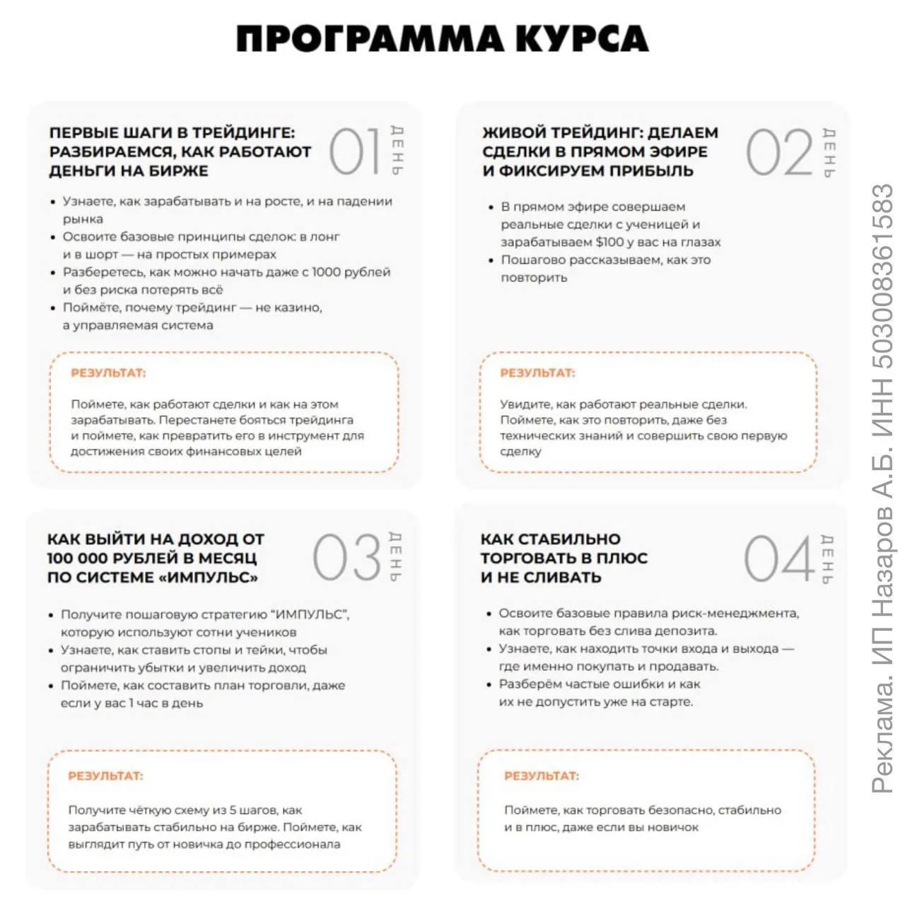 Медиа публикации