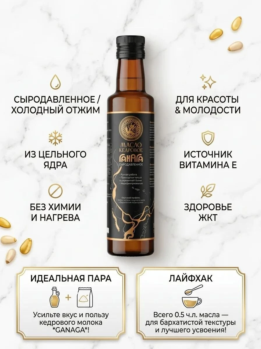 ЧТО ЕЩЁ СТОИТ ВЗЯТЬ У GANAGA?