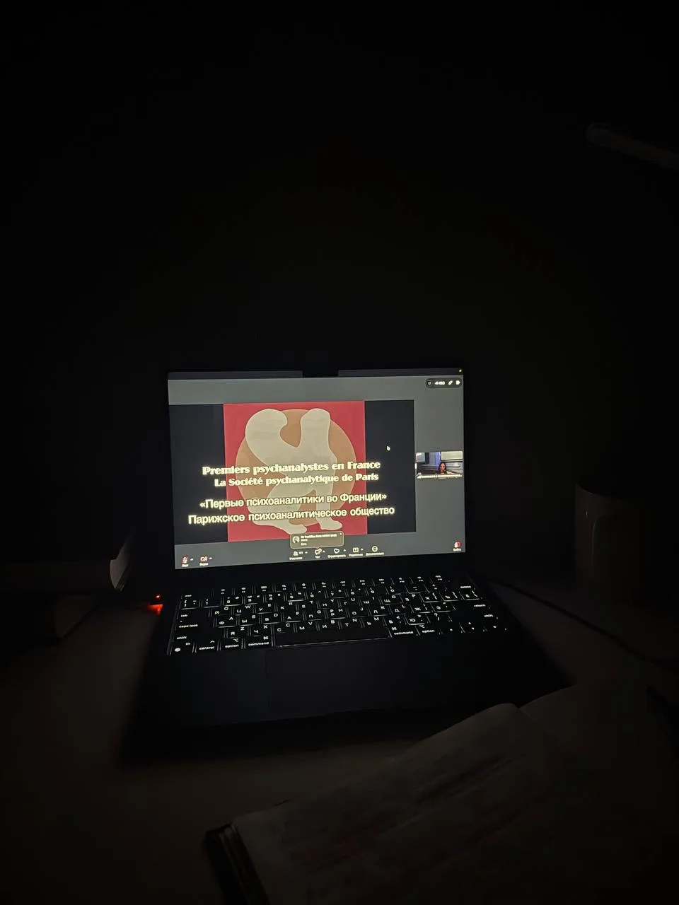 Добрый вечер, а что это значит 😁👩🏼‍⚕️