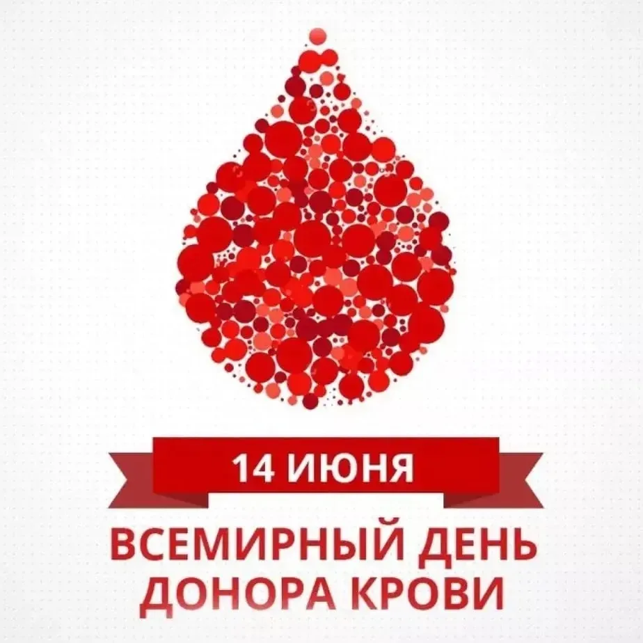 Доброе утро!