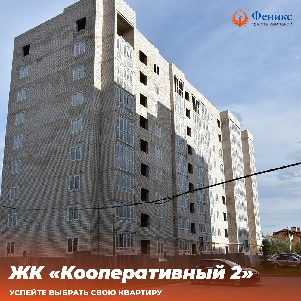 Друзья, вот так выглядела наша стройка ЖК «Кооперативный 2» в первой половине мая. 🏗️📸