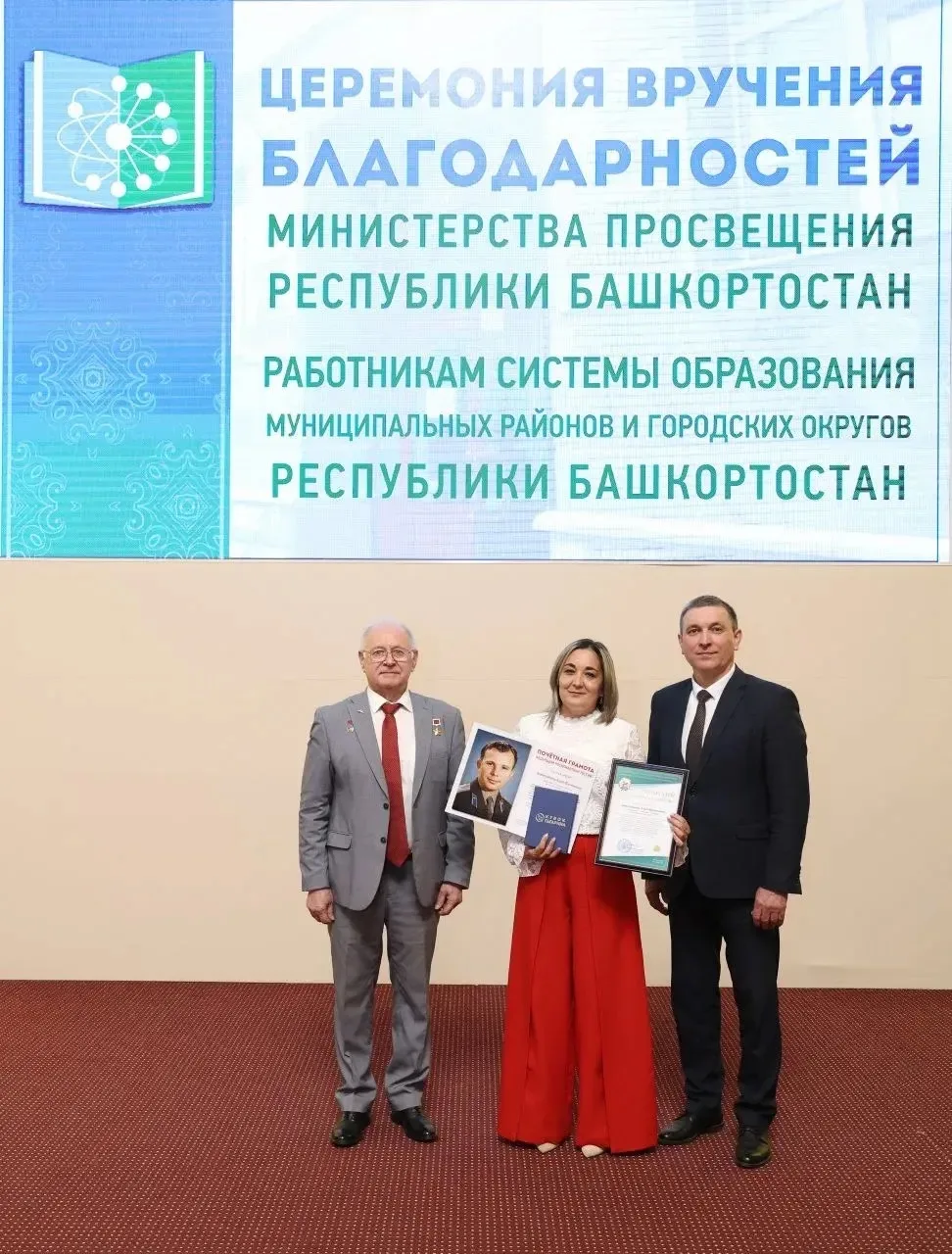 🎉 Награждение наших педагогов!🎉  С большой гордостью сообщаем, что учителя нашей гимназии — Ахметьян