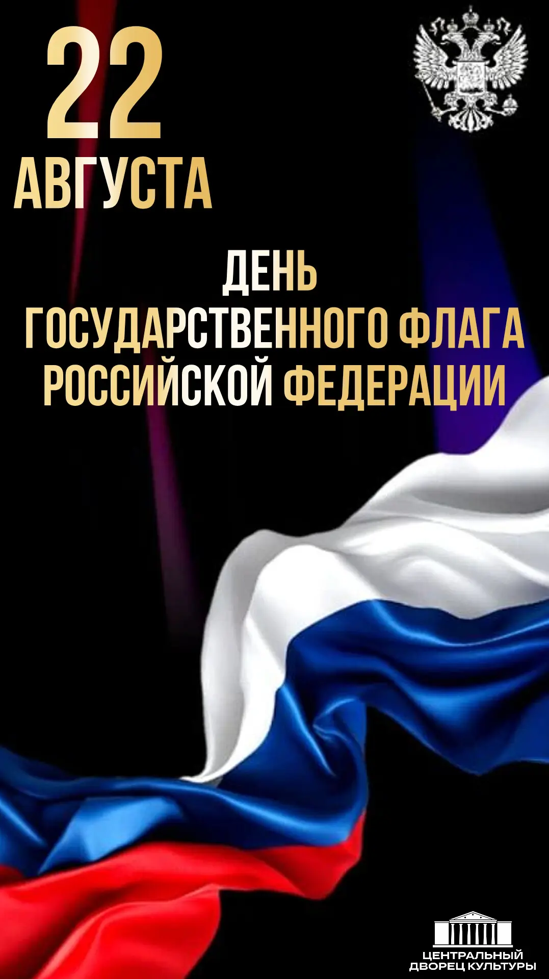 🇷🇺