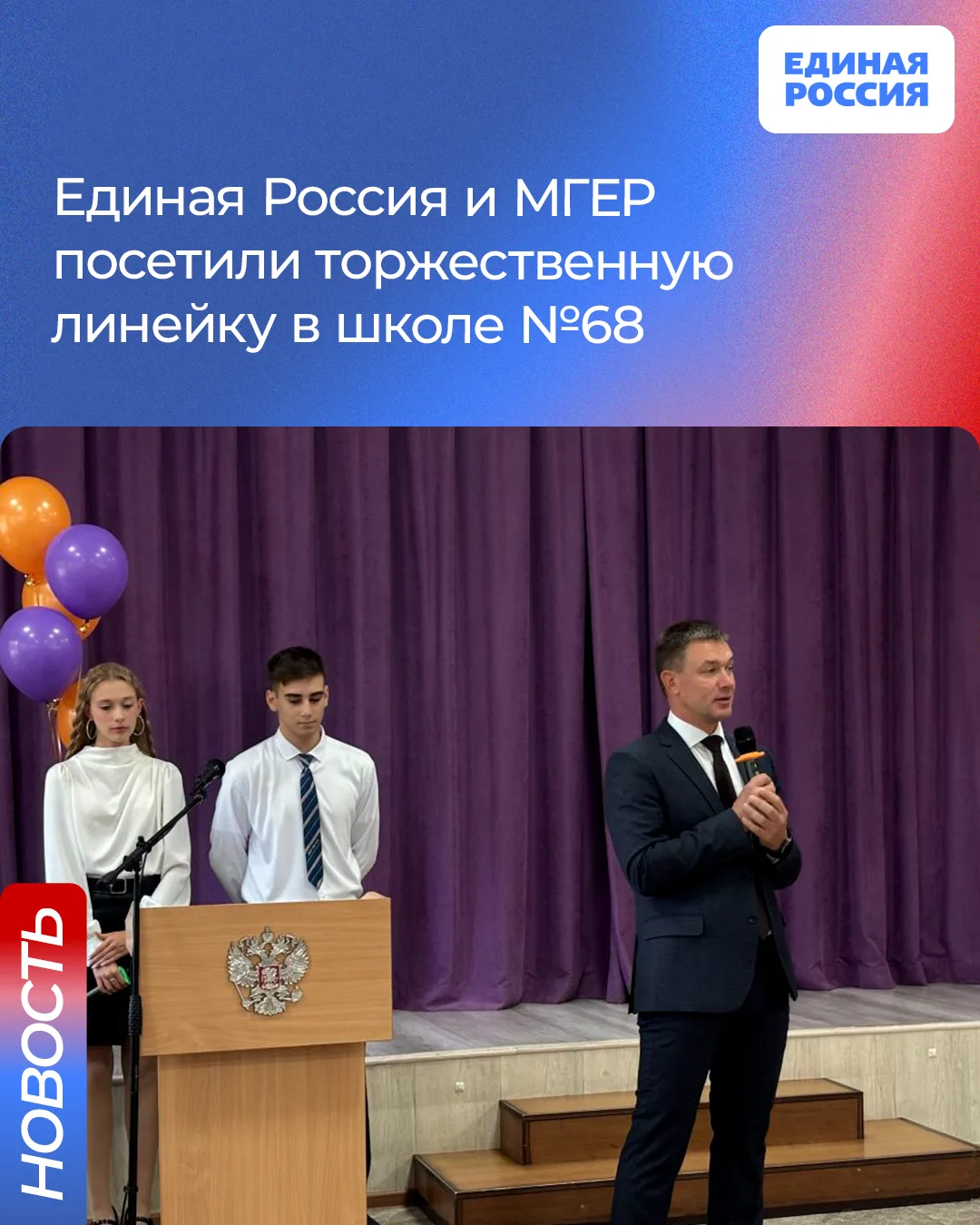 Секретарь Воронежского местного отделения Единой России, вице-губернатор Дмитрий Маслов...