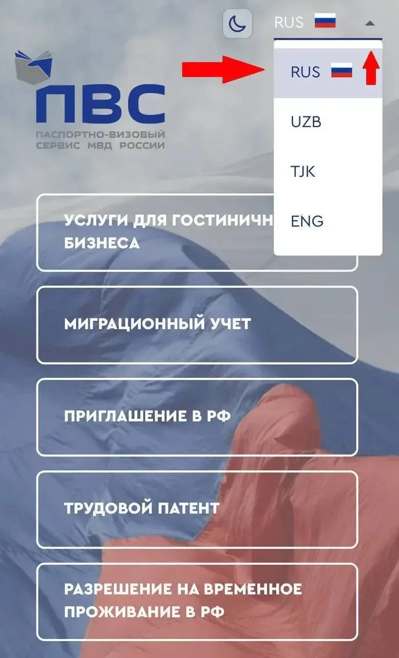✅ На нашем сайте вы можете выбрать иностранный язык 🇬🇧🇹🇯🇺🇿и получать информацию н...