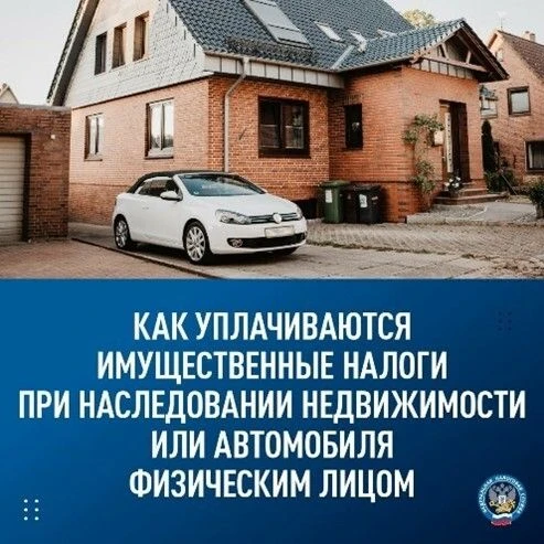Со дня открытия наследства (даты смерти наследодателя или объявления судом гражданина у...