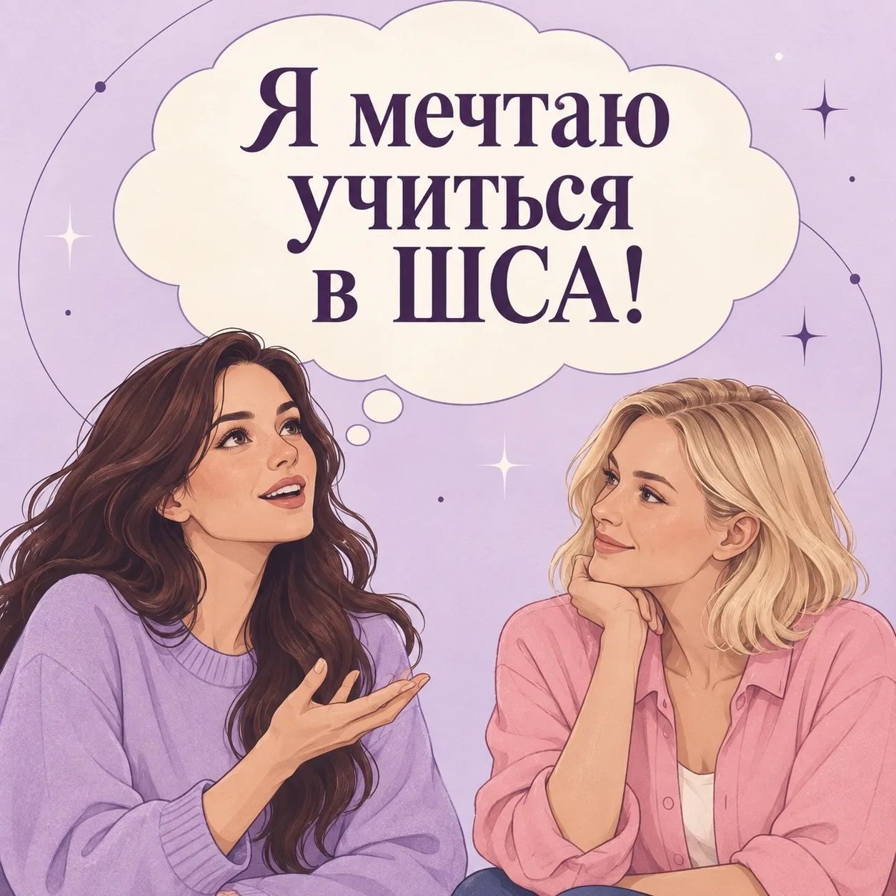 Улыбнитесь... улыбка всем к лицу. ))