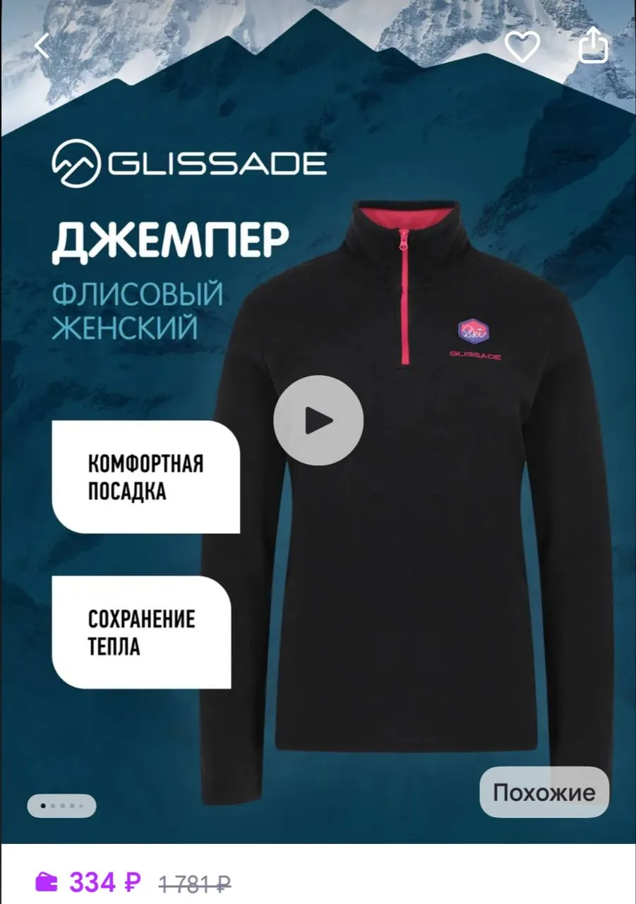 https://www.wildberries.ru/catalog/259247436/detail.aspx