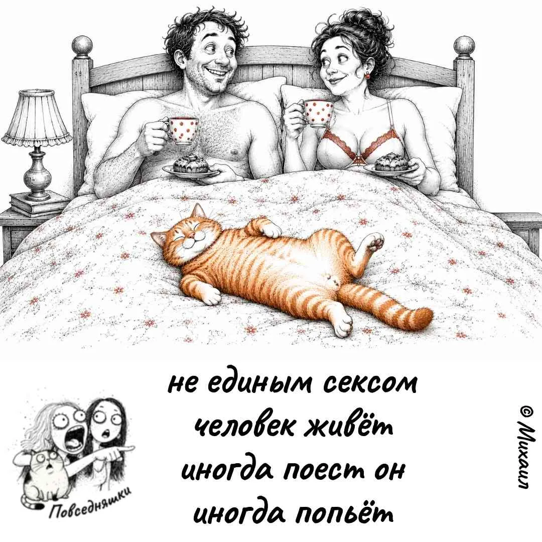 😺 Про разнообразие потребностей