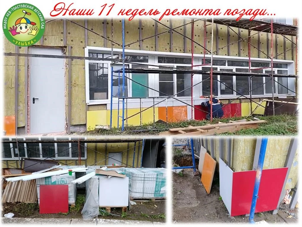 💥Отличные новости с объекта! Наши 11 недель ремонта  позади, и мы видим значительный п...