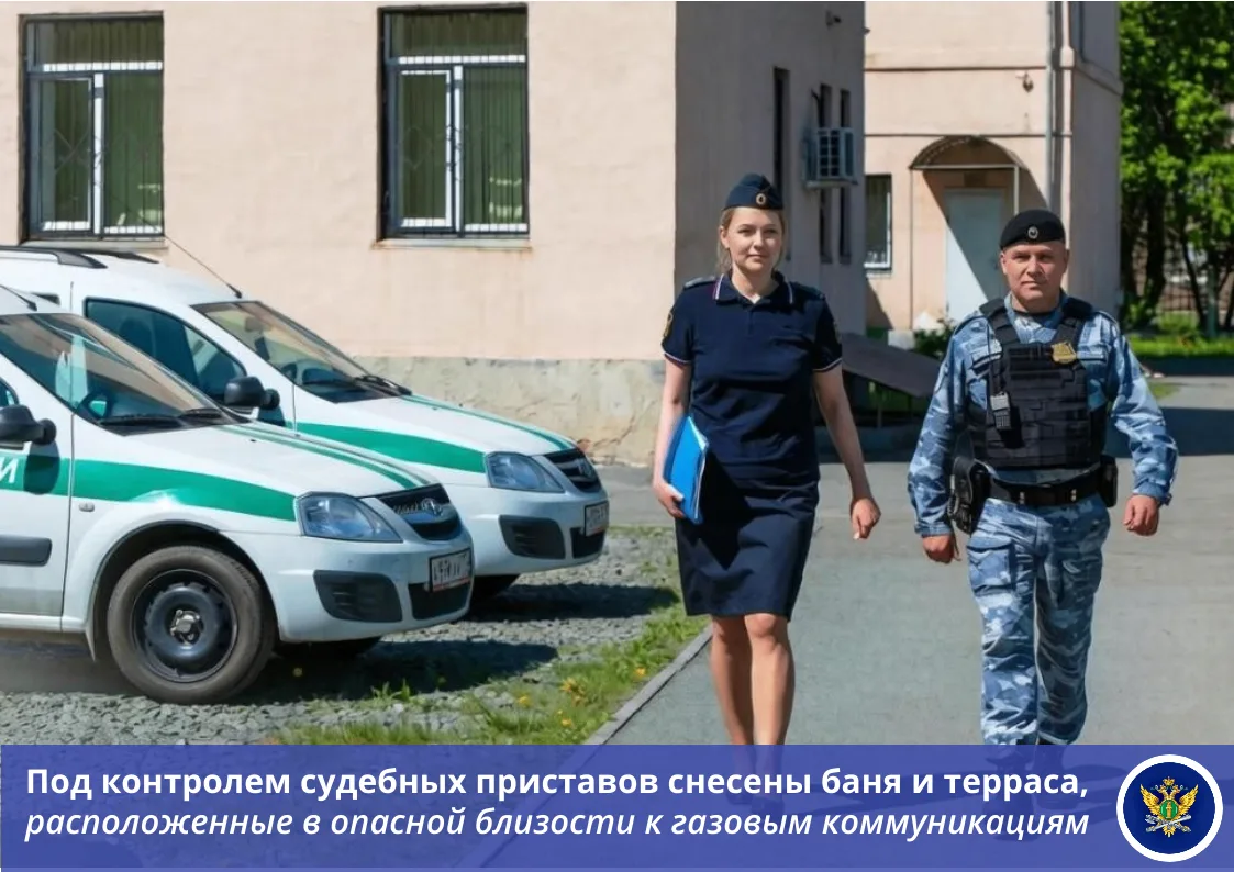 👉 На Южном Урале чтобы исполнить исполнительное производство неимущественного характера, судебным п
