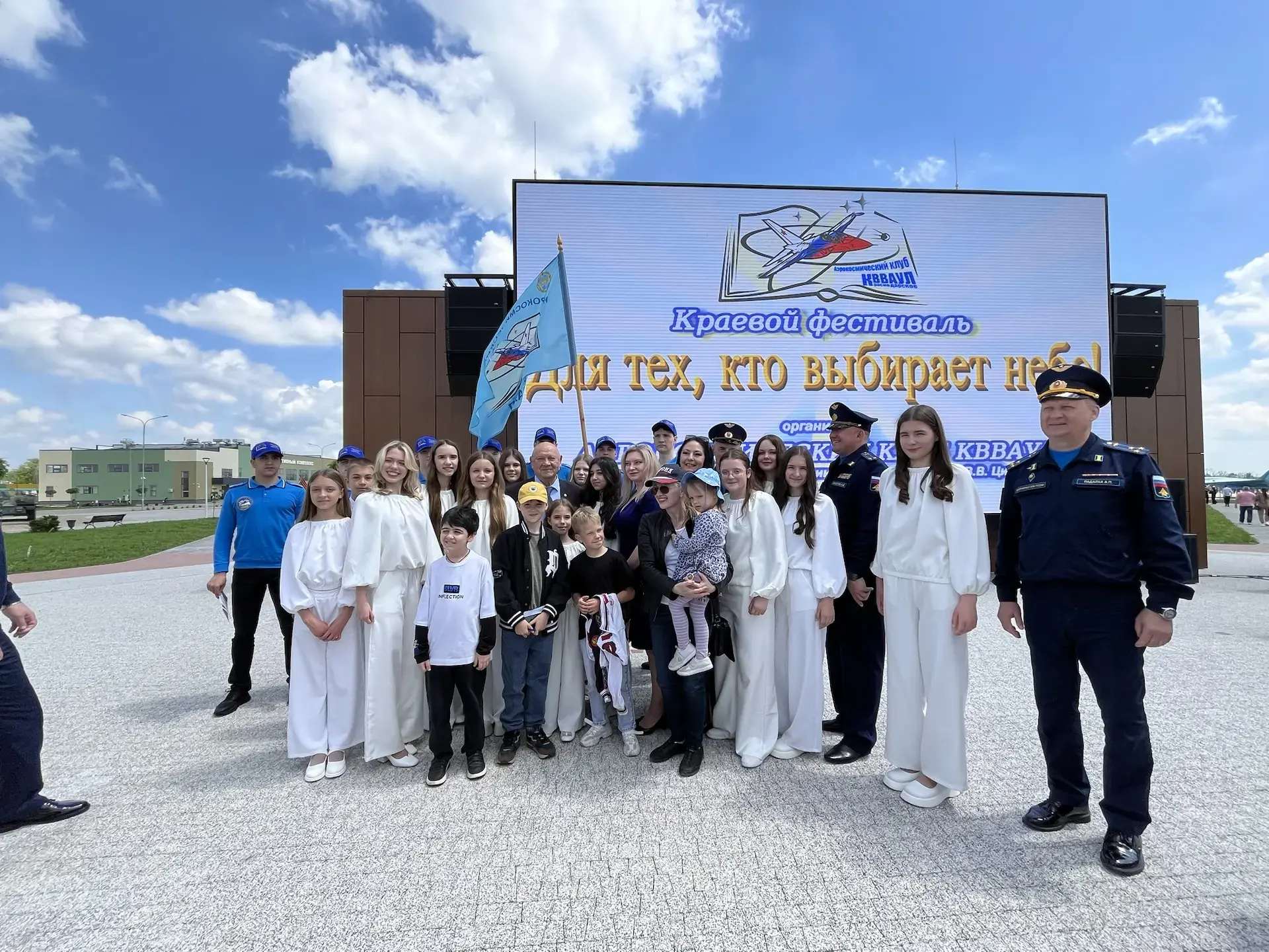17 мая ансамбль «Камертон» (рук. Е.В. Ничепуренко), объединение "Юнармейская эскадрилья" и "Моделиро