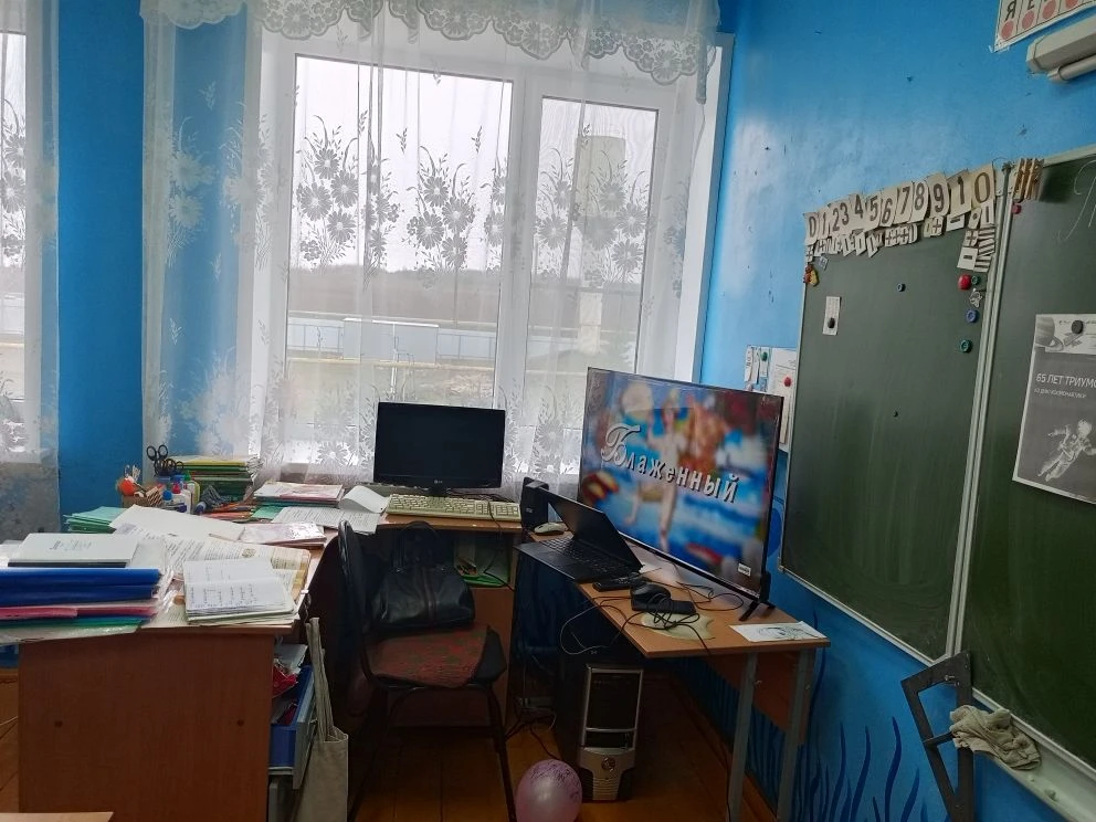 Разговор о важном