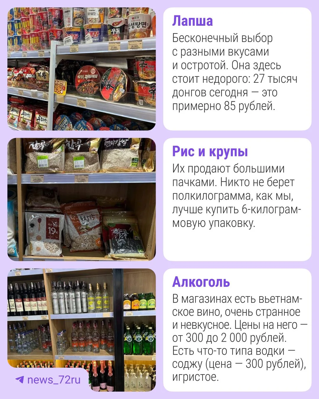 Изображение 5 к публикации «Новости Тюмени | 72.RU»