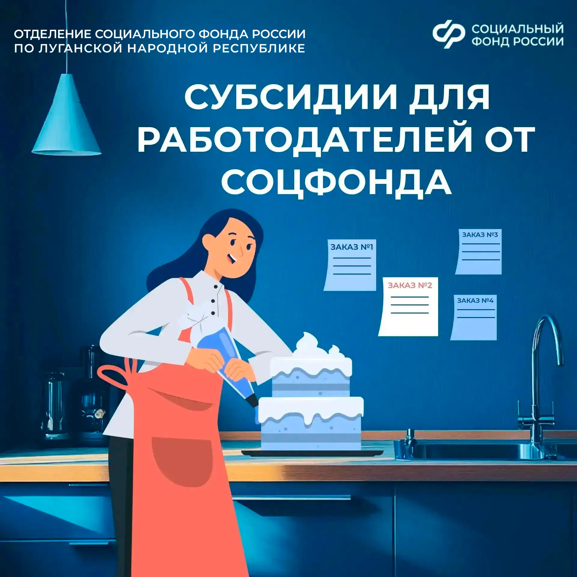 Три способа компенсировать расходы на персонал: субсидии от Соцфонда

✔️Работодатели могут компенсир