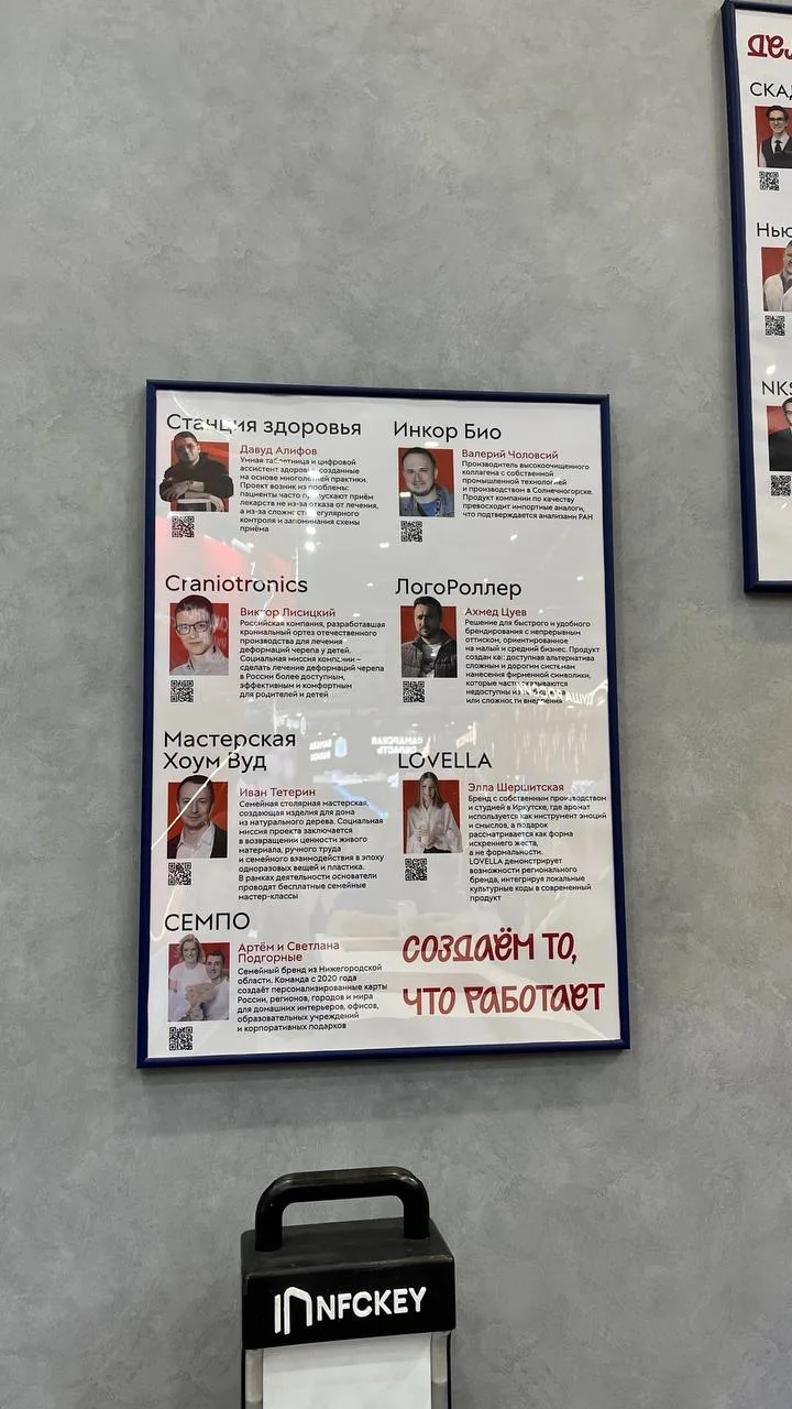 Сегодня на ПМЭФ!