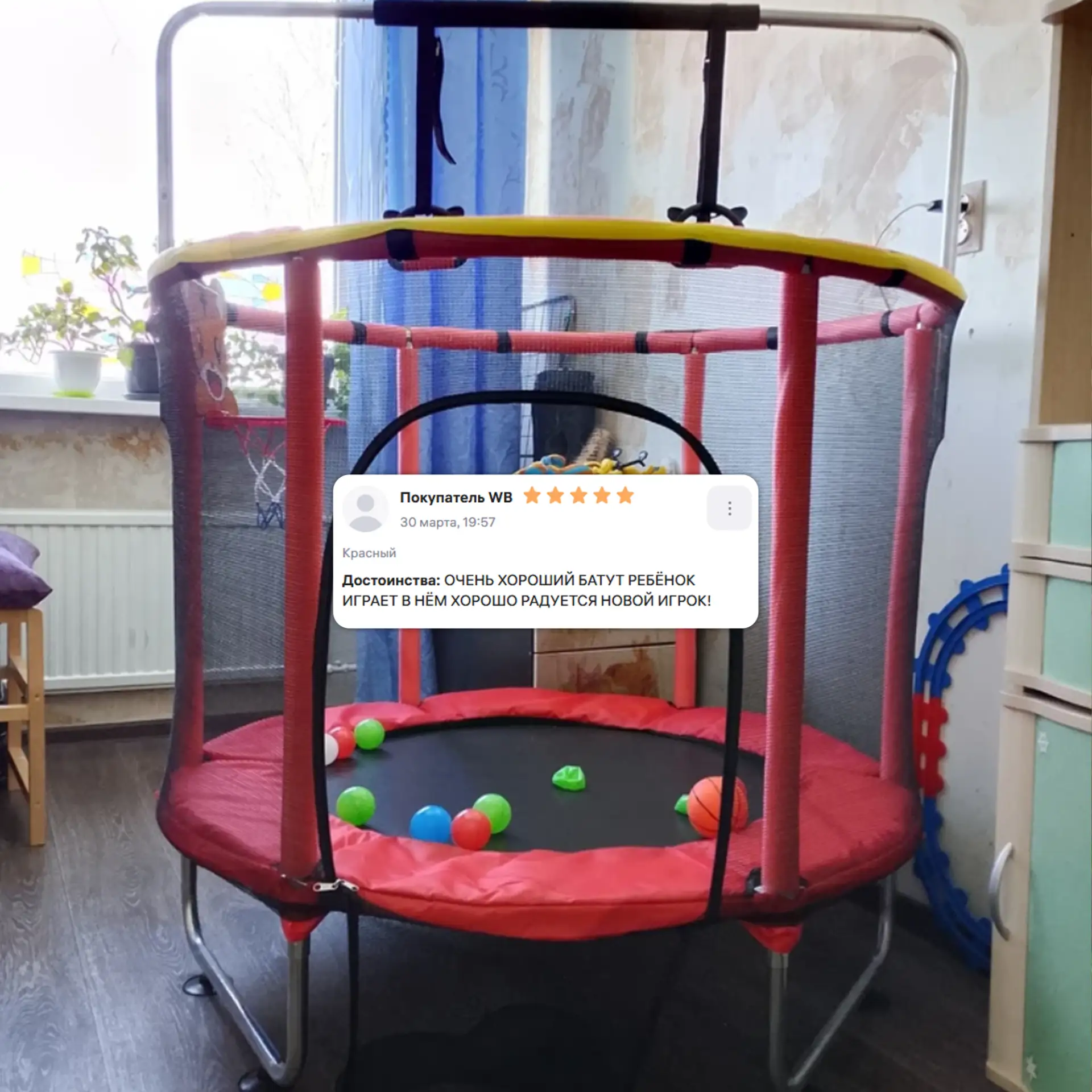 ♥️ Нам очень приятно читать ваши отзывы