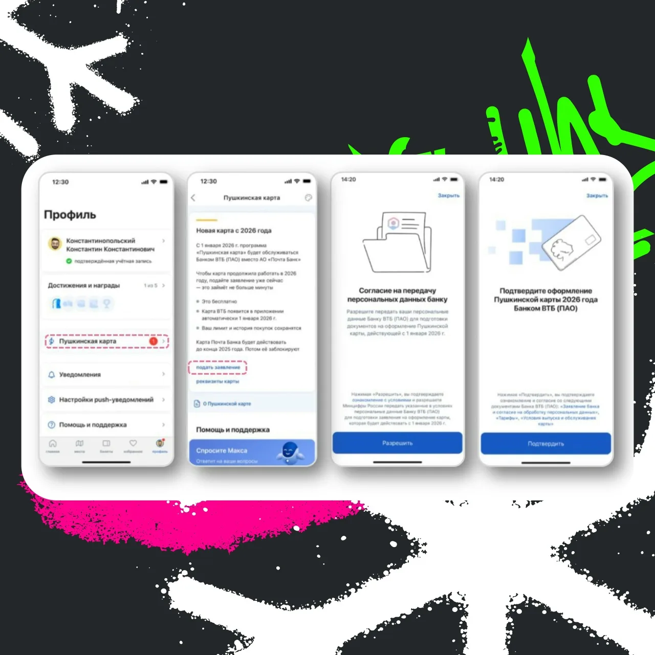 Дополнительная информация  расположена по ссылкам: