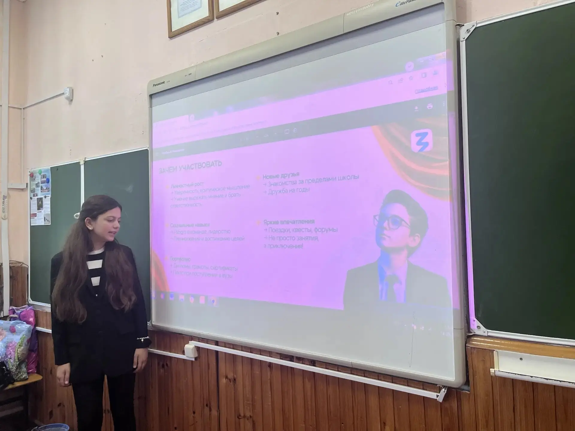 В преддверии Дня детских общественных объединений, который отмечается в нашей стране 19 мая, ученики