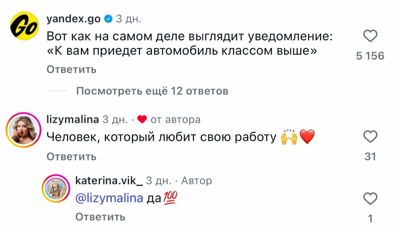 Такси «ВСЁ ВКЛЮЧЕНО» показали в рилсах — в машине находится целый мини-бар с соками, ли...