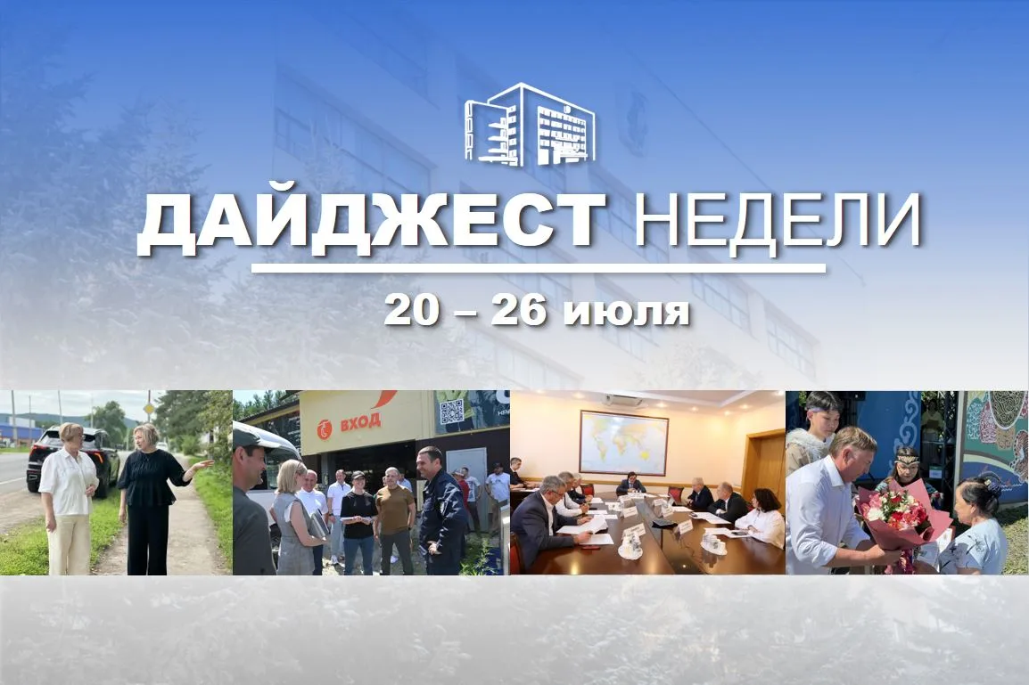 📆 События минувшей недели

В Думе состоялись совещания:
🔹 по обращениям жителей п. Солнечный ;
🔹 