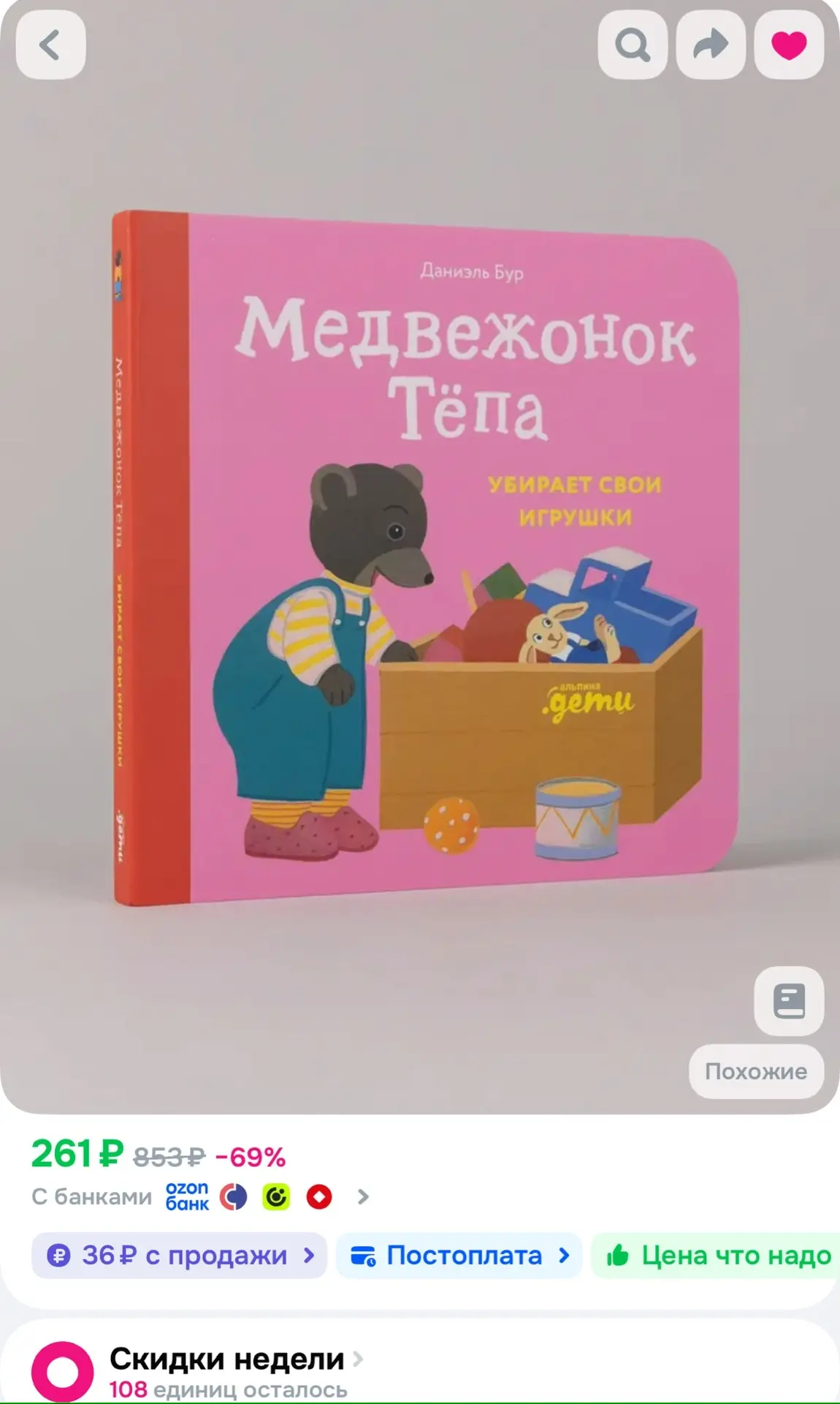 Озон