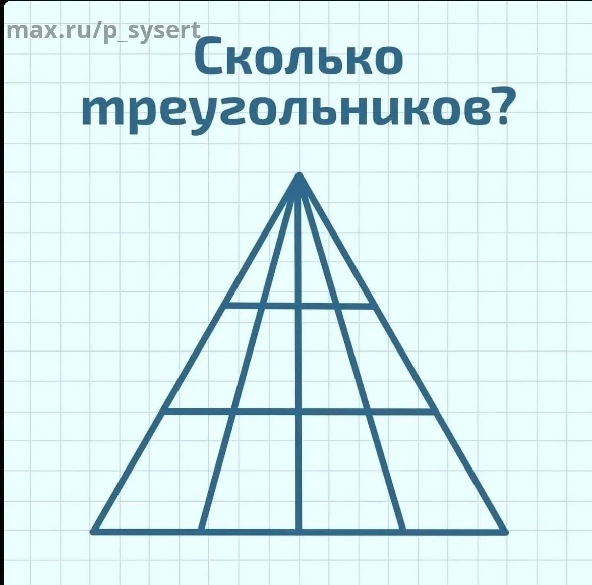 Утренняя разминка 🧠