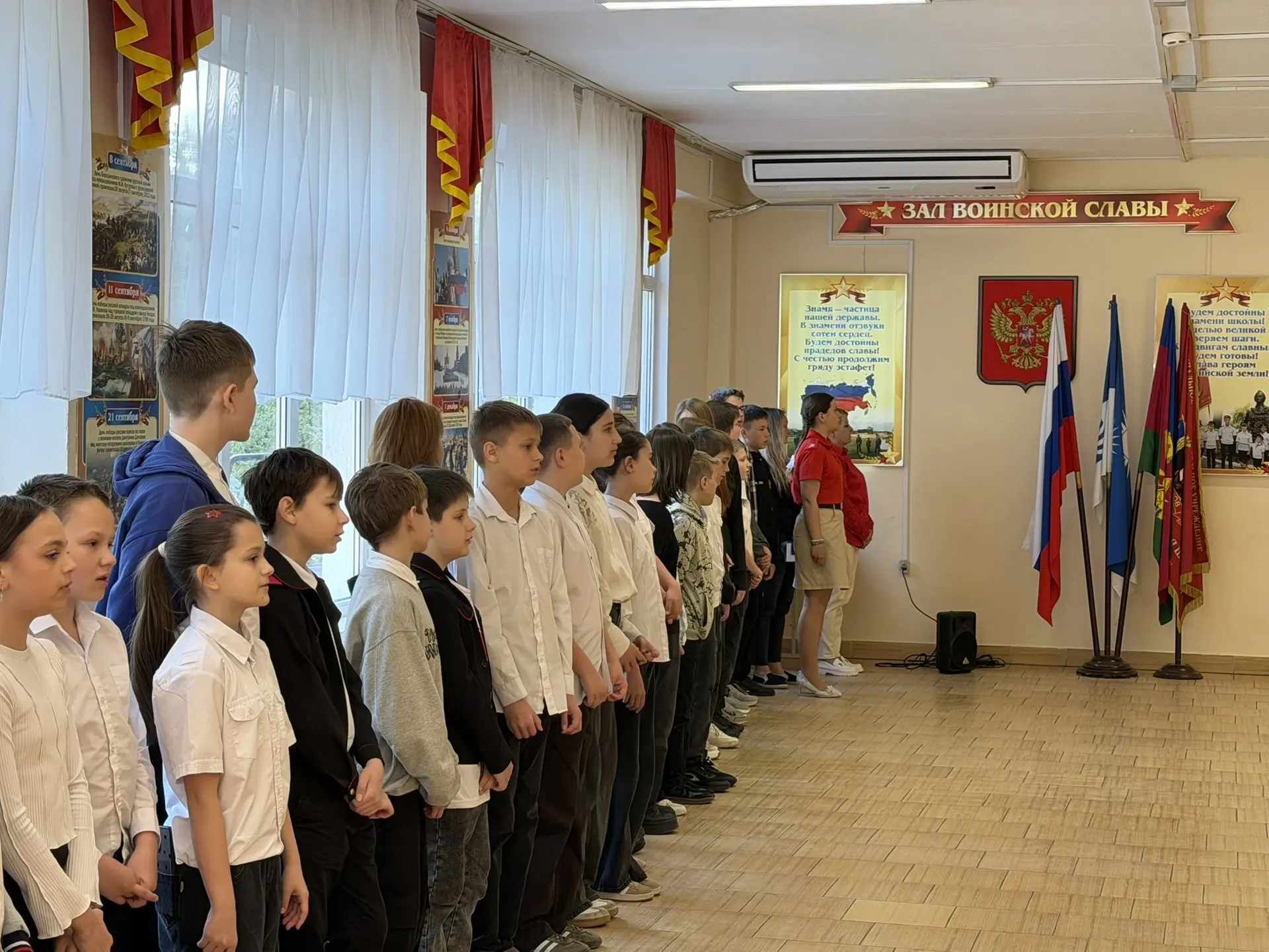 📣 🇷🇺 Торжественное открытие учебной недели  27 апреля учебная неделя началась с поднятия флагов и ис