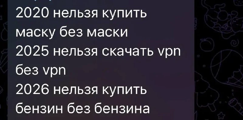 Даже трудно представить, какие следующие строки. А у меня полный бак 95 го....