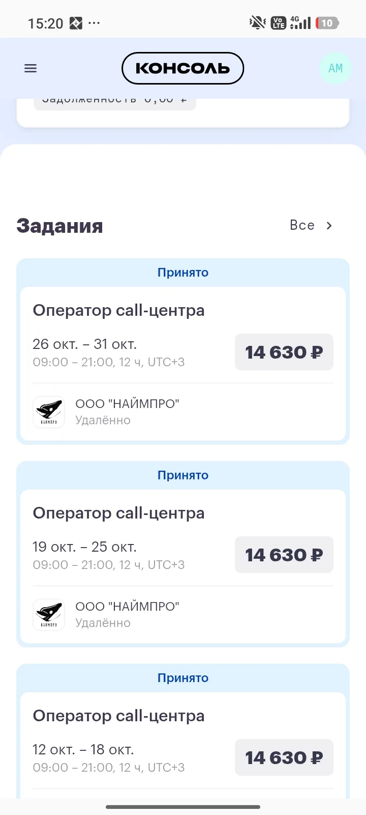 Что это