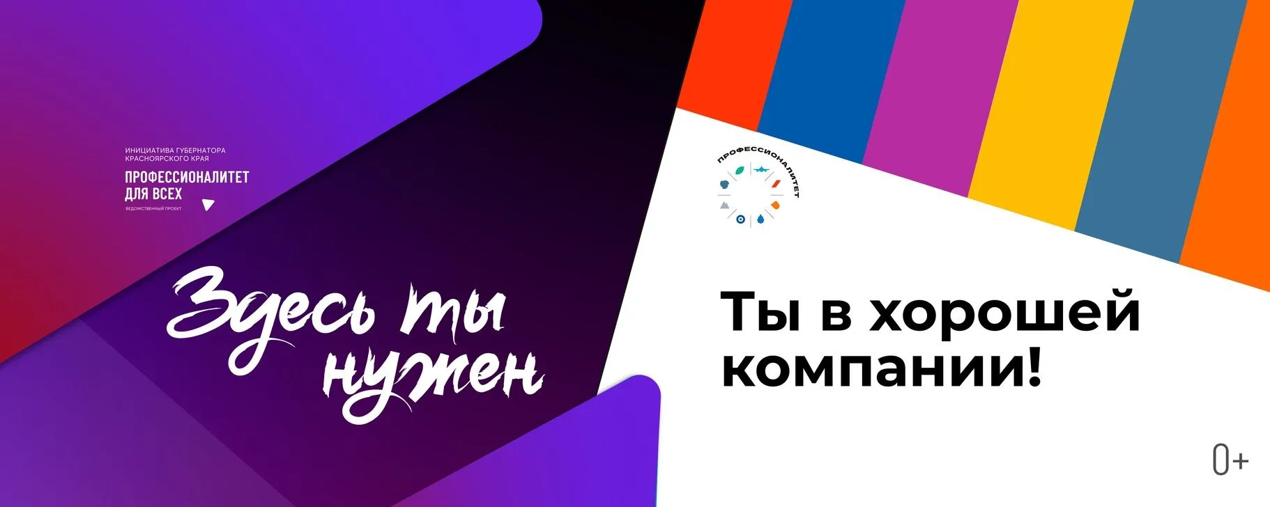 Преимущества обучения в кластере "Машиностроение" в рамках проекта "Профессионалитет для всех"

Совр