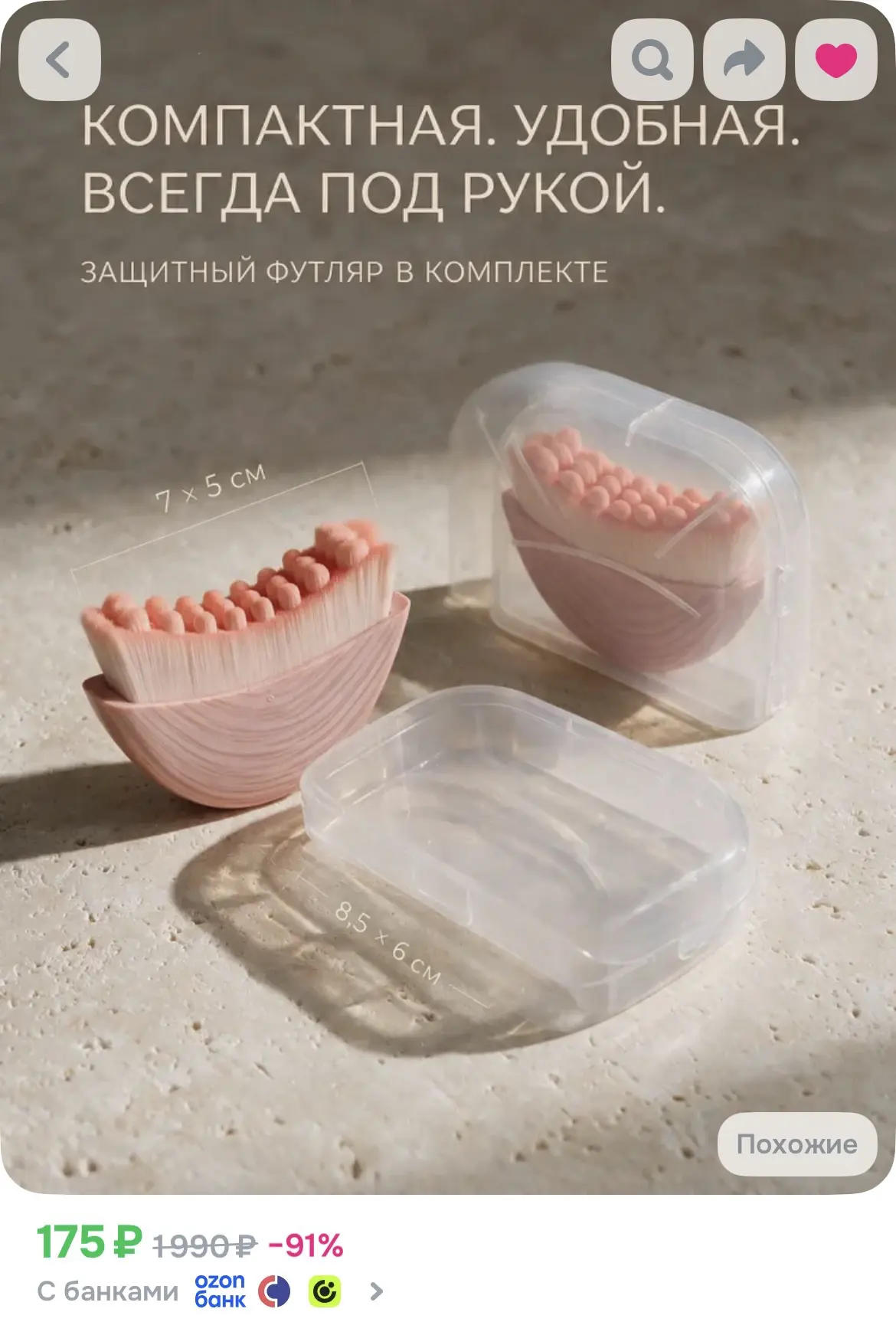 https://www.ozon.ru/product/shchetka-dlya-suhogo-massazha-litsa-rozovaya-5372460268/?ad...