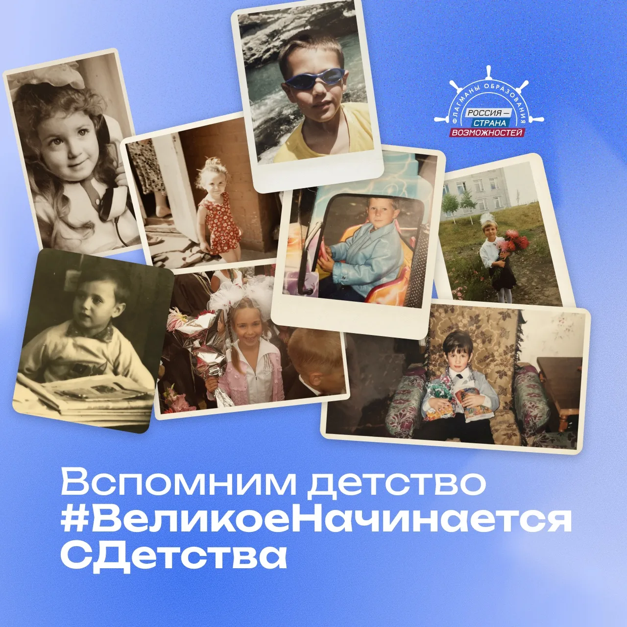 👀 Вернемся во времена, когда трава была зеленее, а главная проблема — вернуться домой ...