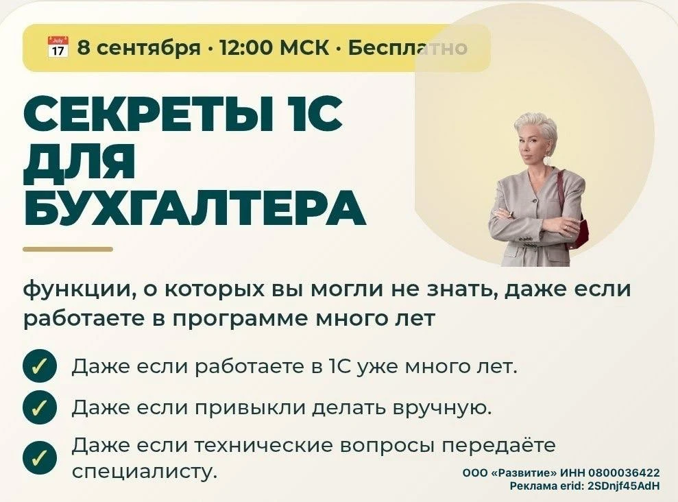 10 лет в 1С, а эти 3 кнопки вы всё равно не знаете? Зря, всё гораздо проще!