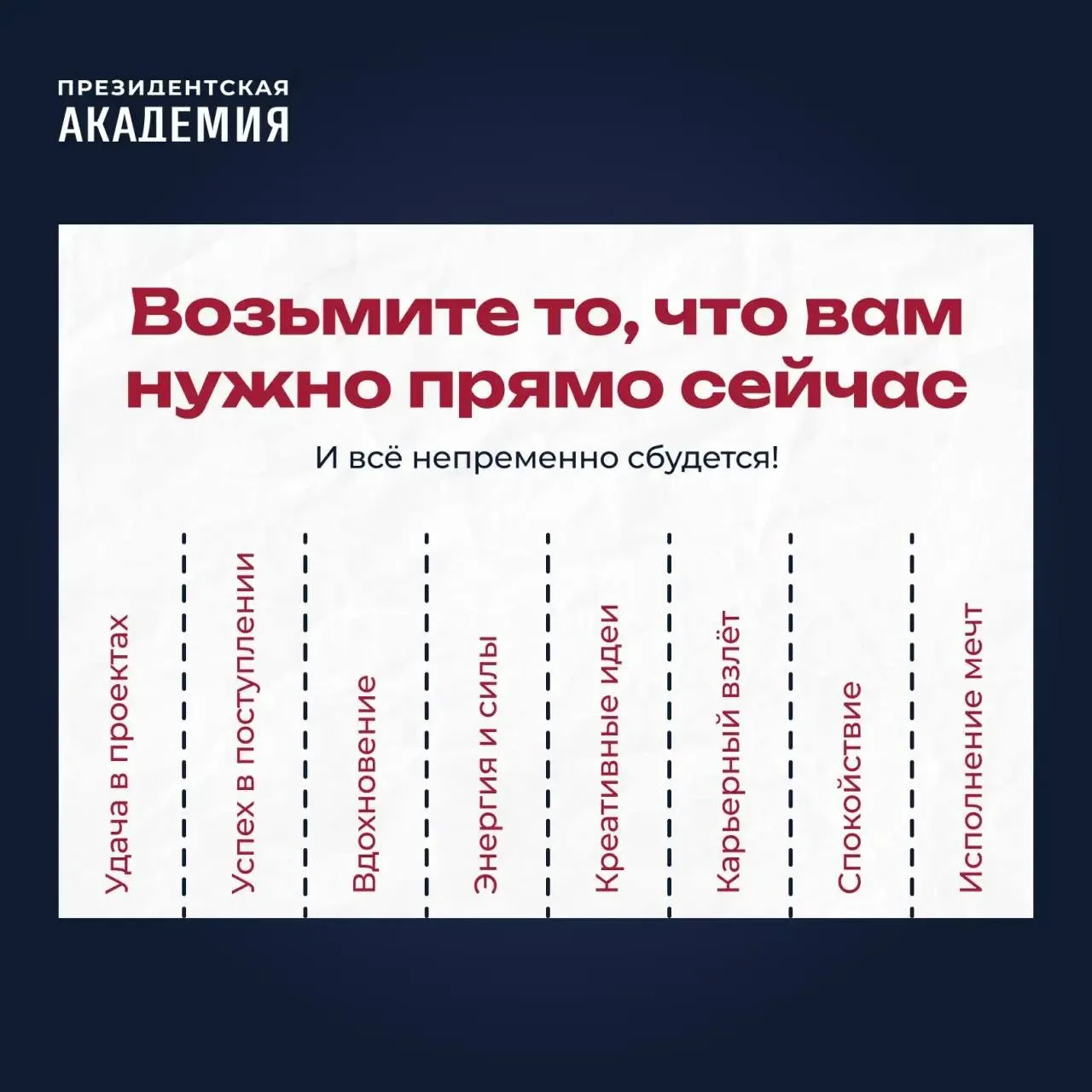 12 августа — Международный день молодёжи