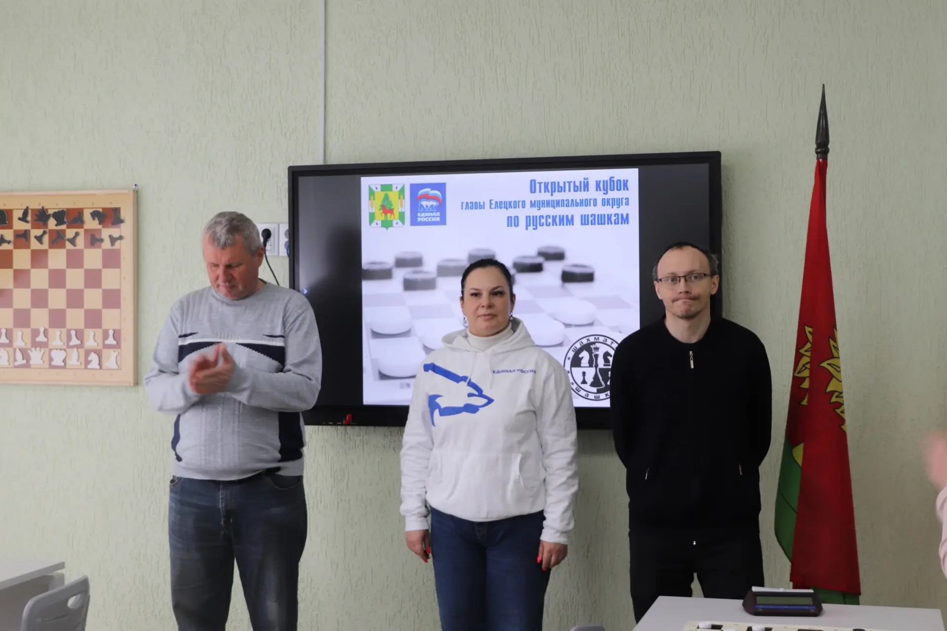 Завершился II этап открытого Кубка главы Елецкого муниципального округа по русским шашк...