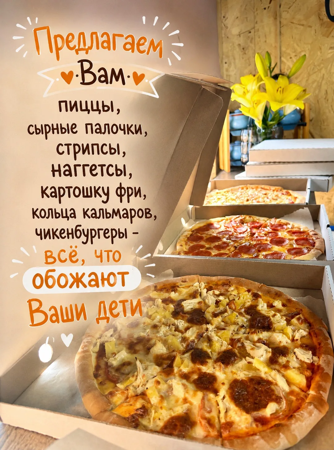 https://max.ru/id271305496868_bot