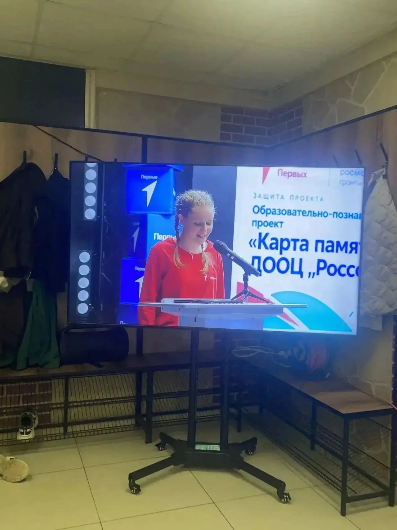 С победой из «Россони»!