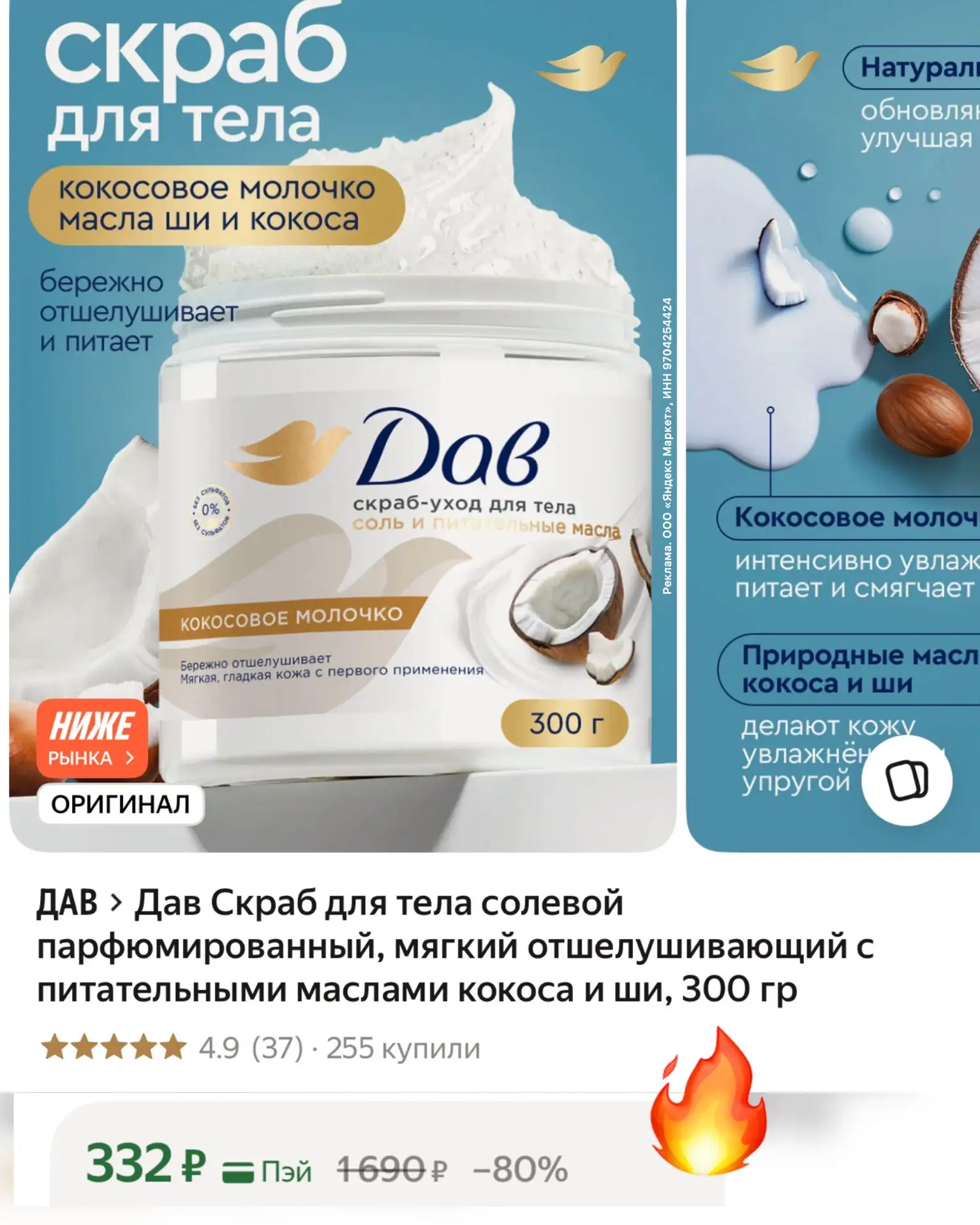 СУПЕР ЦЕНА‼️🥰