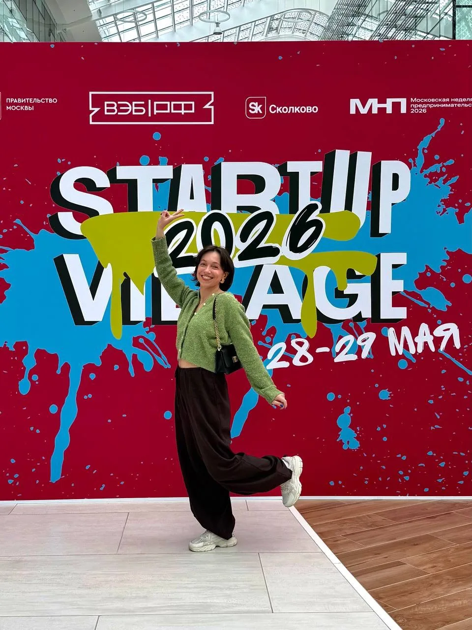 На прошлой неделе посетили ряд мероприятий, и одним из них стал Startup Village в Сколково, куда нас