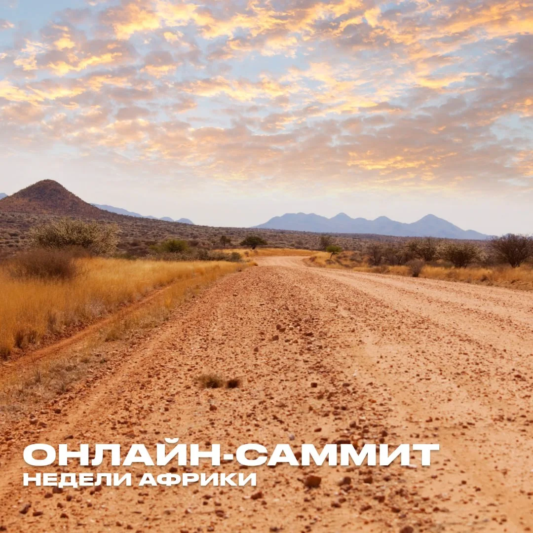 График эфиров: 31 июля || пятница