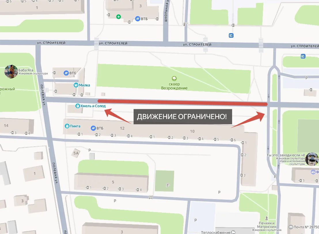 Уважаемые жители поселка Молодежное!
 
Администрация Молодежненского сельского поселения сообщает, ч