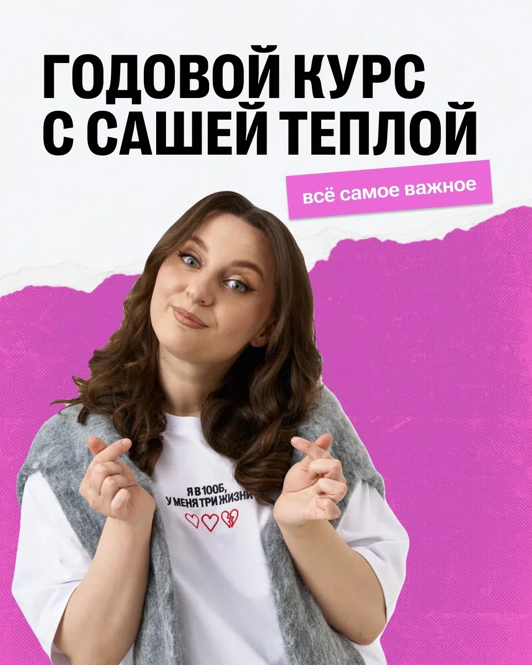 Ну что, рассказываю вам про Годовой курс, и то, почему он поможет вам написать ВПР на 5...