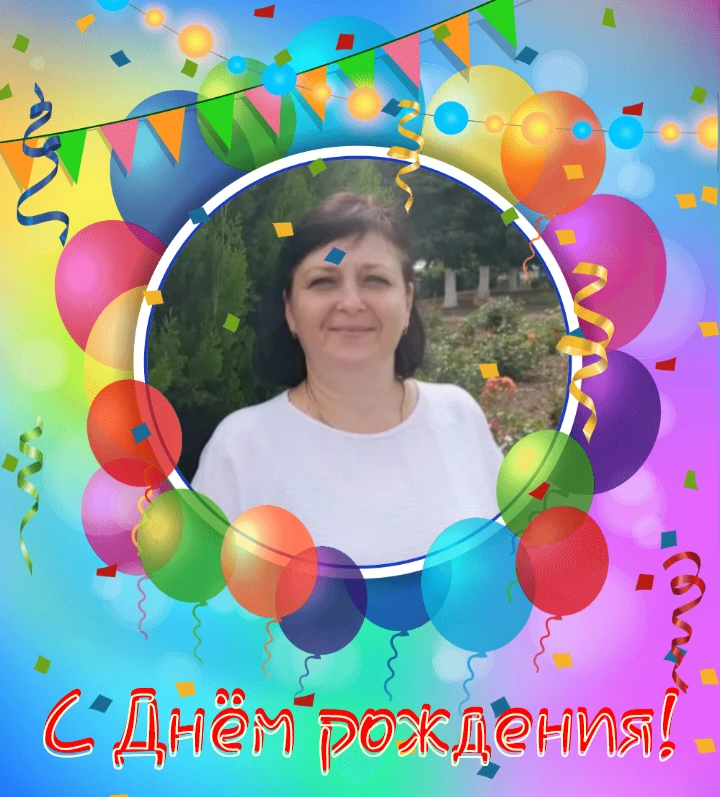 🥳Коллектив детского сада "Соловушка" поздравляет с Днём рождения младшего воспитателя ...
